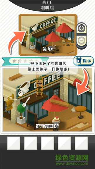 修復(fù)大師(怎么都破了) v2.2.0 安卓版 2