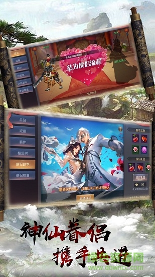 万界魔尊安卓版 万界魔尊手机版