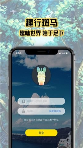 手機(jī)內(nèi)存優(yōu)化大師 v1.0.6 安卓版 1