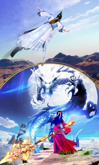 萬界逍遙游戲變態(tài)版 v3.0.0 安卓版 1