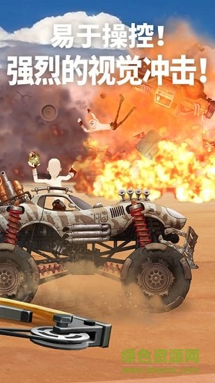 bowmax中文 v5.0 安卓版 1