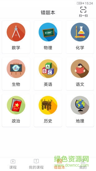 藝考文化通 v1.0.0 安卓版 2