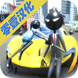 火柴人驚奇隊長內(nèi)購正式版