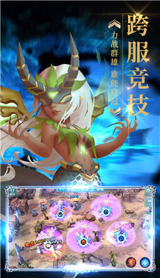 夢幻金字塔變態(tài)版 v20.603.177 安卓版 1