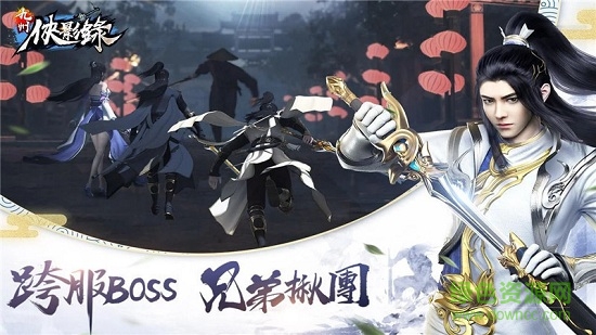 九州俠影錄手游官方版 v1.1.9 安卓最新版 0