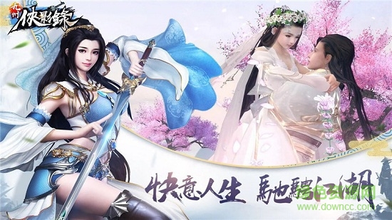 九州俠影錄手游官方版 v1.1.9 安卓最新版 1