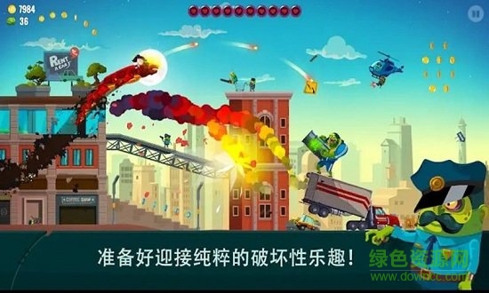 龍魂之躍手游下載