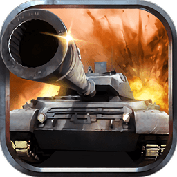 陸戰(zhàn)爭霸無限鉆石