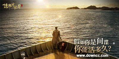 隱形守護(hù)者