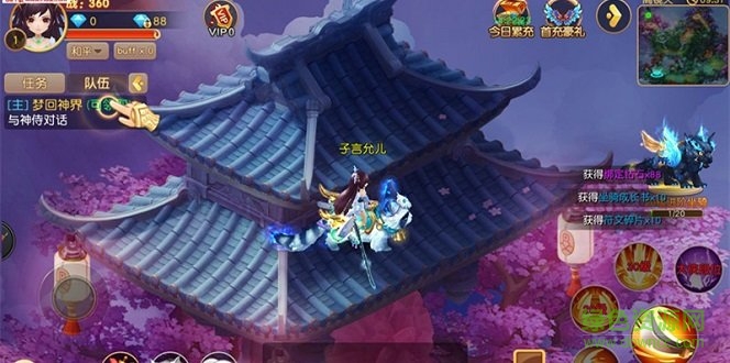 天刀少年 天刀少年最新版手游下载