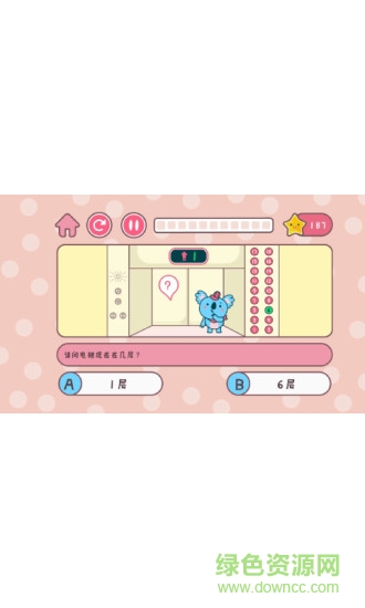 憨憨學(xué)數(shù)學(xué) v1.0 安卓版 1