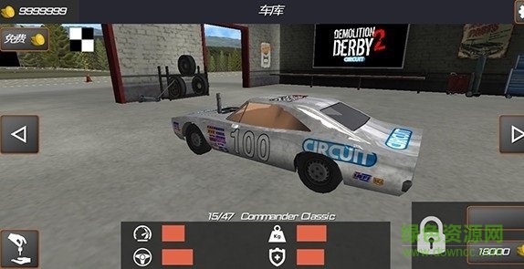 碰撞大賽2無限金幣版 v1.3.56 安卓版 1