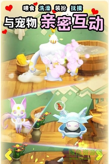 索爾塔之光妖怪冒險(xiǎn) v3.1 安卓版 0