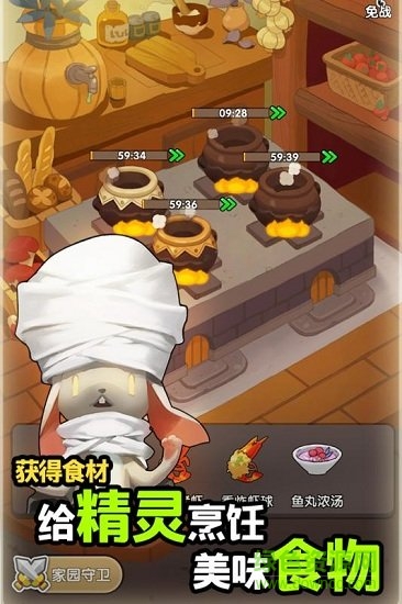 索爾塔之光妖怪冒險(xiǎn) v3.1 安卓版 1