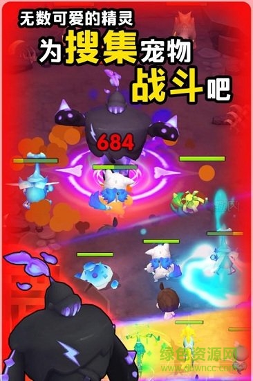 索爾塔之光妖怪冒險(xiǎn) v3.1 安卓版 2