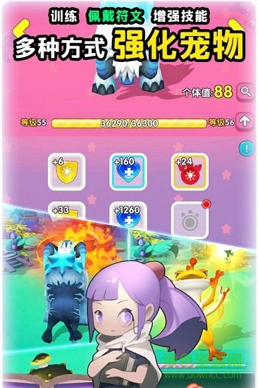 索爾塔之光妖怪冒險(xiǎn)安卓版下載