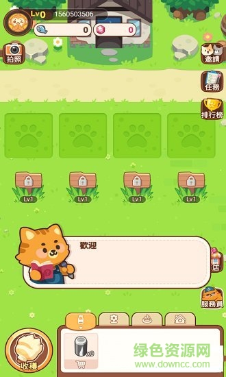 萌萌溫泉村手游 v17安卓版 0