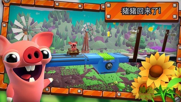 培根逃亡2游戲免費(fèi)版(baconescape) v1.02 安卓版 1