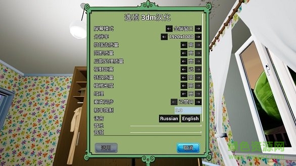 媽媽模擬器手機版游戲(mother simulator) v1.3.10 安卓版 0