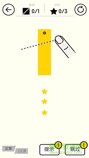 開心切切樂 v1.2.1 安卓版 1