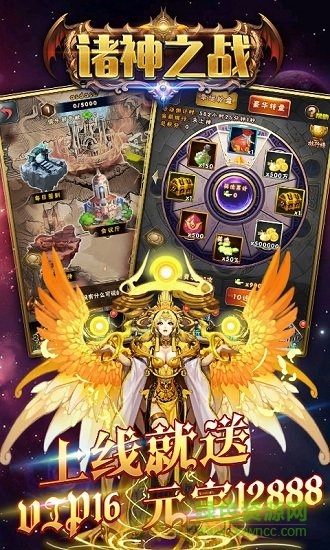 勇者名錄諸神之戰(zhàn)星耀版 v1.0.1 安卓變態(tài)版 0