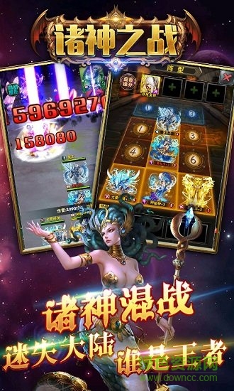勇者名錄諸神之戰(zhàn)星耀版 v1.0.1 安卓變態(tài)版 2