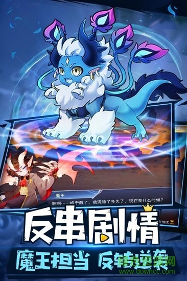 代號(hào)三消 代號(hào)三消安卓版