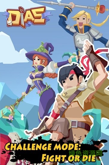 迪亞士哥哥的勇氣 v1.3.0 安卓版 2