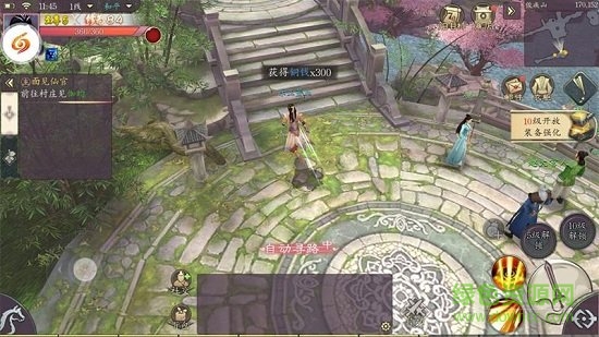 玉清昆侖扇變態(tài)版 v1.0 安卓版 1