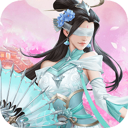 玉清昆侖扇變態(tài)版