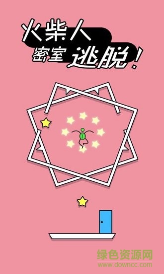 火柴人密室逃脫最新版 v1.0.1 安卓中文版 0
