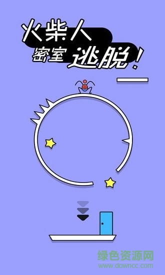 火柴人密室逃脫內(nèi)購(gòu) v1.0.1 安卓無(wú)限鉆石版 2