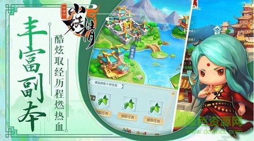 十萬個小妖精電視版 v1.0.6 安卓最新版 2