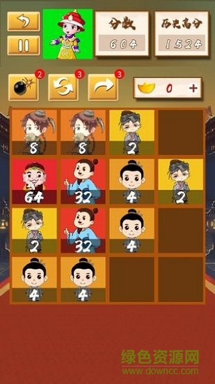 夢(mèng)想我要當(dāng)皇帝2048 v1.8.6 安卓版 0