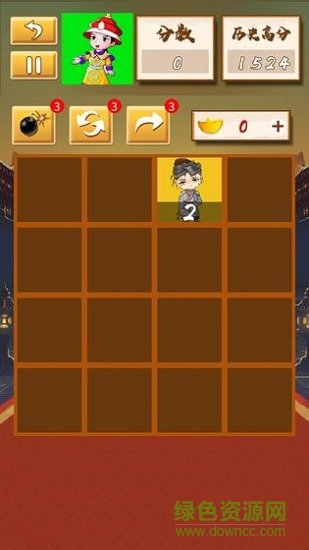 夢(mèng)想我要當(dāng)皇帝2048 v1.8.6 安卓版 3