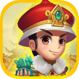 夢想我要當(dāng)皇帝2048