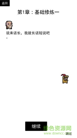 卡牌守護者內(nèi)購 v0.1 安卓版 0