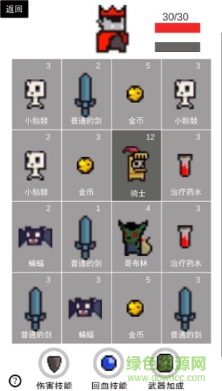 卡牌守護者 卡牌守護者下載