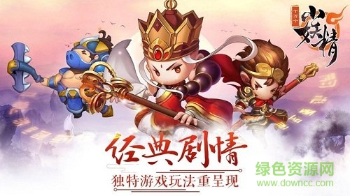 十萬個小妖精電視版 v1.0.6 安卓最新版 0