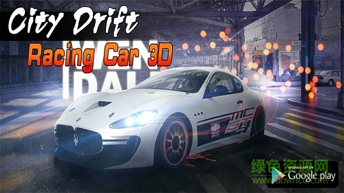 狂野極速漂移無限鉆石版(city drift racing car) v1.0.0 安卓中文 3