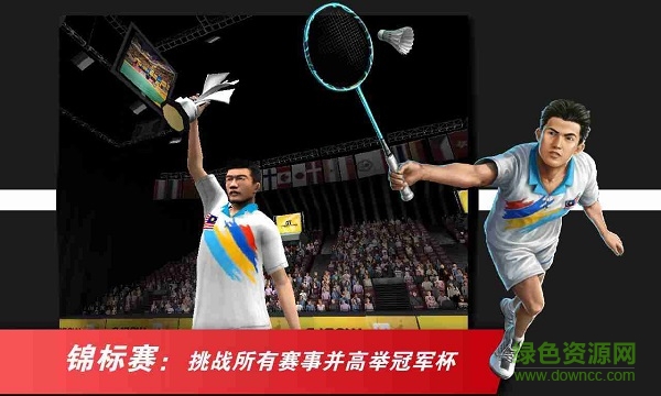 羽球殺完整 v1.1.2 安卓版 0