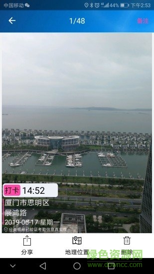 分類相冊 v1.0.0 安卓版 0