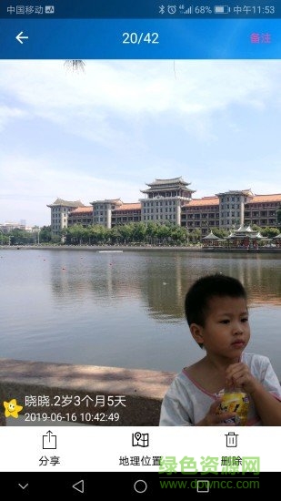 分類相冊 v1.0.0 安卓版 2