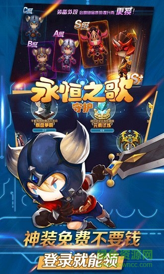 永恒之歌守護(hù)bt版 v1.6.2 安卓版 2