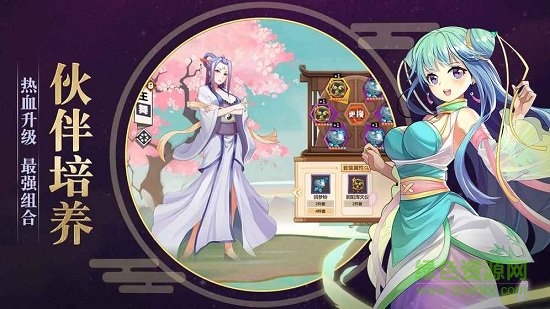 我的灵剑山下载