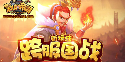 我的帝國(guó)有哪些平臺(tái)?我的帝國(guó)有幾個(gè)版本?我的帝國(guó)手游下載