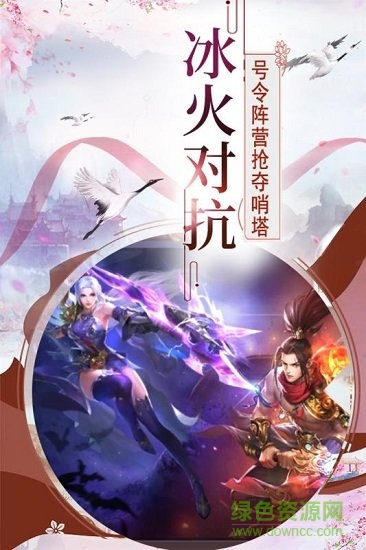 小米游戲帝國(guó)光輝 v1.0.0 安卓版 1