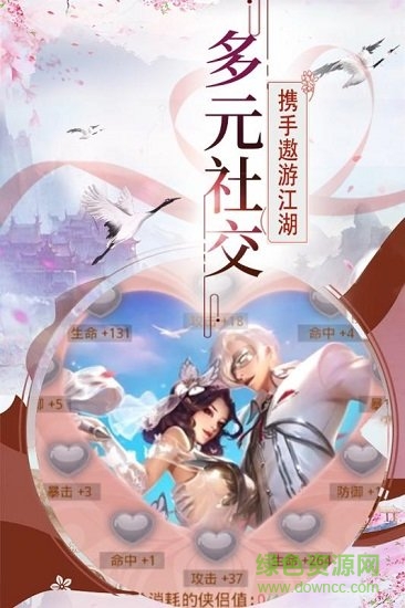 小米游戲帝國(guó)光輝 v1.0.0 安卓版 2