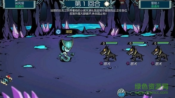 達(dá)爾文進(jìn)化島3無限鉆石 v2.224 安卓版 2