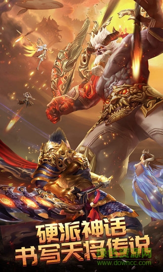 诸神bt版 诸神变态公益服